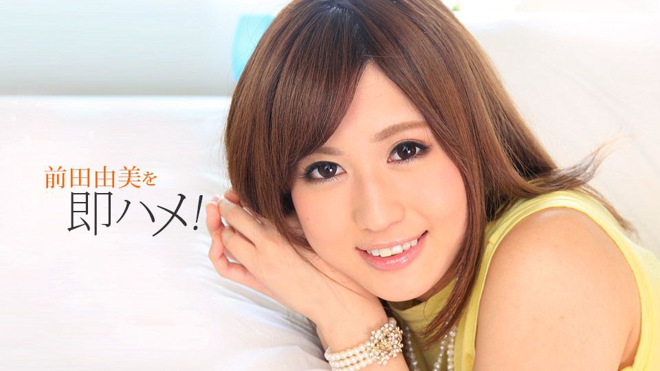 【初撮り】【中出し了承】経験人数1人。現役音大生あすかちゃん 19歳 責められ願望アリ